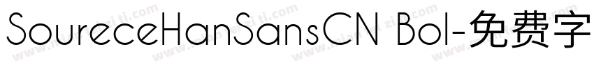 SoureceHanSansCN Bol字体转换